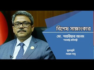 বঙ্গবন্ধুর পররাষ্ট্রনীতির অনুসরণে বাংলাদেশ আজ আত্মমর্যাদাশীল রাষ্ট্র | Jagonews24.com