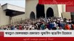 বায়তুল মোকাররমে হেফাজত-যুবলীগ-ছাত্রলীগ উত্তেজনা | Jagonews24.com