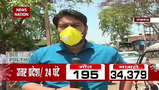 Corona Virus: यूपी के कई बड़े अस्पतालों में ऑक्सीजन की किल्लत, देखें रिपोर्ट