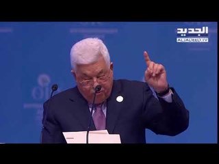 عون يضع خريطة حل للتعاون الإسلامي   - رواند ابو خزام