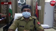 श्रावस्ती पुलिस की अनोखी पहल, अब घर बैठे फोन घुमाइए या व्हाट्सएप करिये