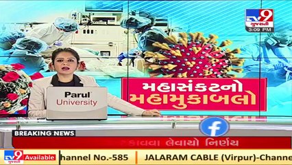 Fire Department inspects facilities at GMDC Dhanvantari Covid-19 hospital, Ahmedabad