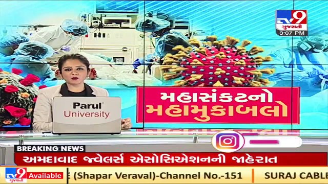 Spiritual Orator Morari Bapu announces to donate Rs. 1 crore for Covid-19 relief work