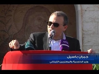 باسيل جاع فخبز المناقيش!  - عنان زلزلة