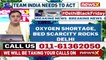 No Beds Available At Delhi’s GTB Hospital _ People Being Treated In Open _ NewsX