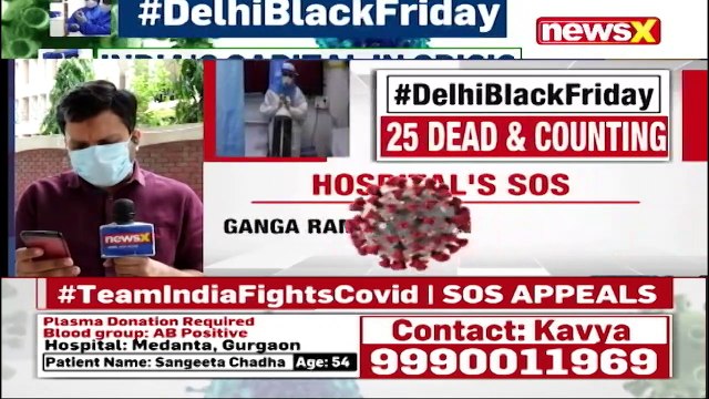 No Oxygen Left In Several Delhi Hospitals _ NewsX Ground Report _ NewsX