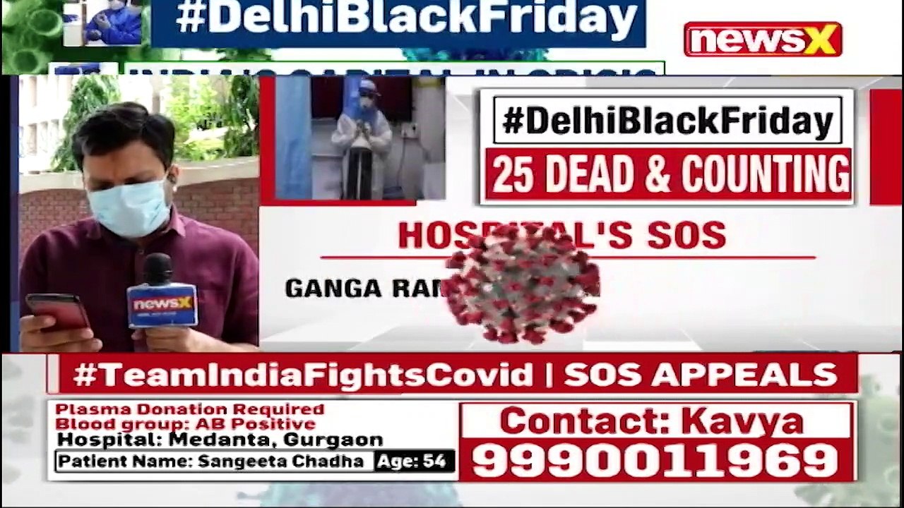 No Oxygen Left In Several Delhi Hospitals _ NewsX Ground Report _ NewsX