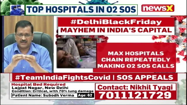 ‘Huge Shortage Of Oxygen In Delhi’ _ Delhi CM During PM-CMs Meet _ NewsX