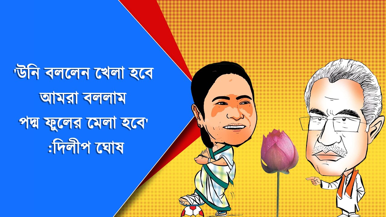 আমরা ভাবছিলাম কি না কি খেলা হবে, ৬২ বছর বয়সে কি...