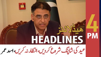 ARY NEWS HEADLINES | 4 PM | 23rd APRIL 2021