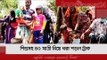 শিশুসহ ৪০ যাত্রী নিয়ে ধরা পড়ল ট্রাক | Jagonews24.com