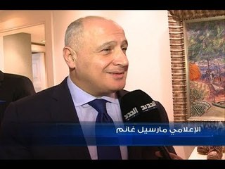 المطالبة بتنحية قاضي -   ليال بوموسى