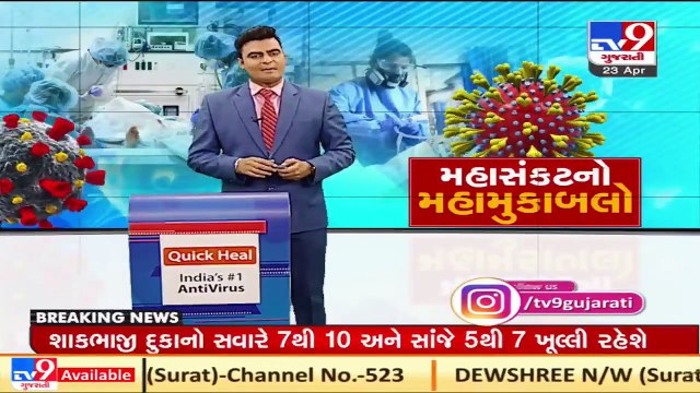 Audio clip of Sir T Hospital's Ambulance drivers discussing bribe surfaces, Bhavnagar