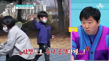 훈육 초보 부모가 원인? 부모의 즉각적인 개입이 필요한 순간!