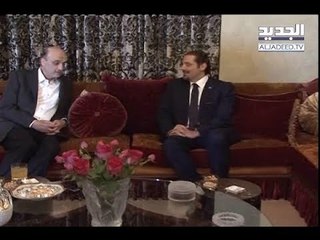 Tải video: معراب لم تسلم من بحصة الحريري!- رواند بو خزام