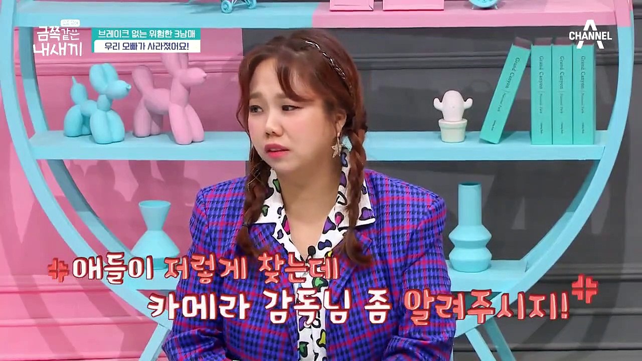 "우리 오빠가 사라졌어요!" 술래잡기 중 사라진 오빠 찾아 삼만리