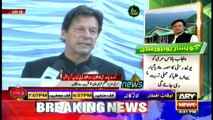 PM Imran Khan addresses the inauguration ceremony of Kohsar University Murree