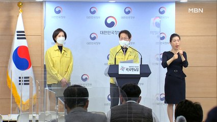 감사원 "조희연, 해직교사 5명 부당 특채…경찰 고발"