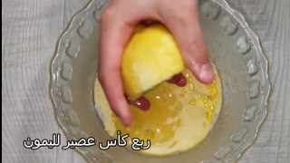 #lemoncake  طريقة تحضير كيكة بذوق الليمون  ، تحلية  الليمون الرهيبة طعمها خياااااا