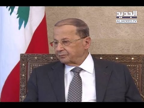 عون: هذه الدول خذلت الحق - عنان زلزلة