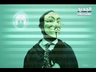 قراصنة يهددون الجديد – Trends