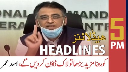 ARY NEWS HEADLINES | 5 PM | 23rd APRIL 2021