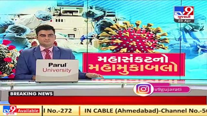 Union HM Amit Shah arrives at GMDC ground to review preparations of Dhanvantari Covid-19 Hospital