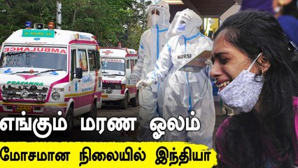 மோசமான விளைவுகளை ஏற்படுத்திய கொரோனாவின் Second Wave.. யார் காரணம்?