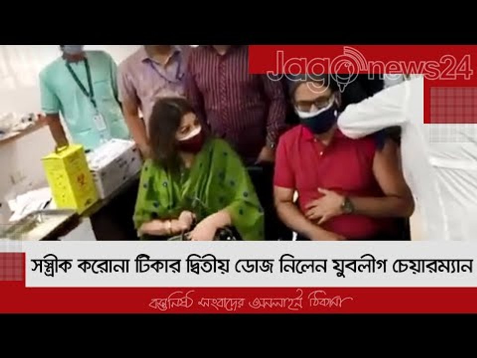 সস্ত্রীক করোনা টিকার দ্বিতীয় ডোজ নিলেন যুবলীগ চেয়ারম্যান | Jagonews24.com