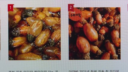 흔하지만 감사한 '드라이브 스루' 판매...미더덕 어민 큰 도움 / YTN