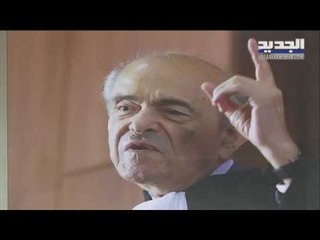 رحيل النقيب عصام كرم ووصيته للمحامين: الترّفع عن أي ضغط سياسي - غدي بو موسى