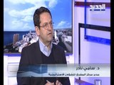 سامي نادر: عدم دفع سندات اليوروبوندز سيفقد الليرة قيمتها ويؤدي إلى ضغوط على المودعين