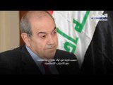 الكتل السياسية العراقية تتوافق على محمد علاوي رئيسًا للحكومة الانتقالية