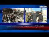 توتر في محيط السفارة الأميركية في عوكر والقوى الأمنية تلقي الرذاذ الحار باتجاه المتظاهرين