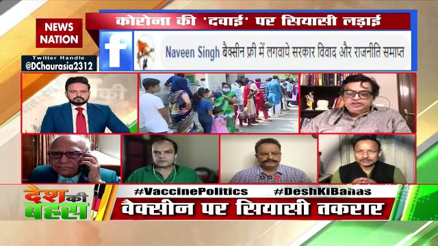 Desh Ki Bahas : What is 'May Plan' on COVID19 Vaccination
