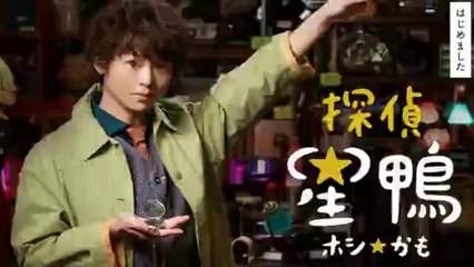 探偵星鴨1話シンドラマ2021年4月26日YOUTUBEパンドラ