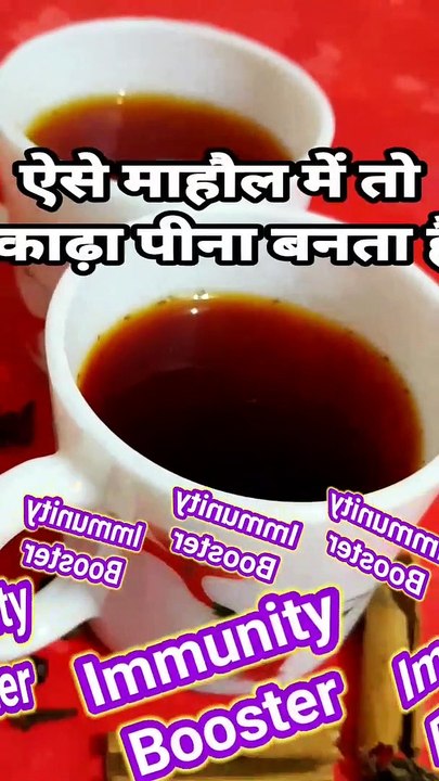 कोरोनावायरस से बचने के लिए किकोरोनावायरस से बचने के लिए किचन के मसालों से बनाएं एक असरदार काढ़ा #Shorts #Immunity boosterचन के मसालों से बनाएं एक असरदार काढ़ा #Shorts #Immunity booster by Safina kitchen