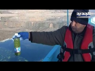 تلوث الليطاني أصبح في عبوات مخصصة للوزراء المعنيين -  نعيم برجاوي