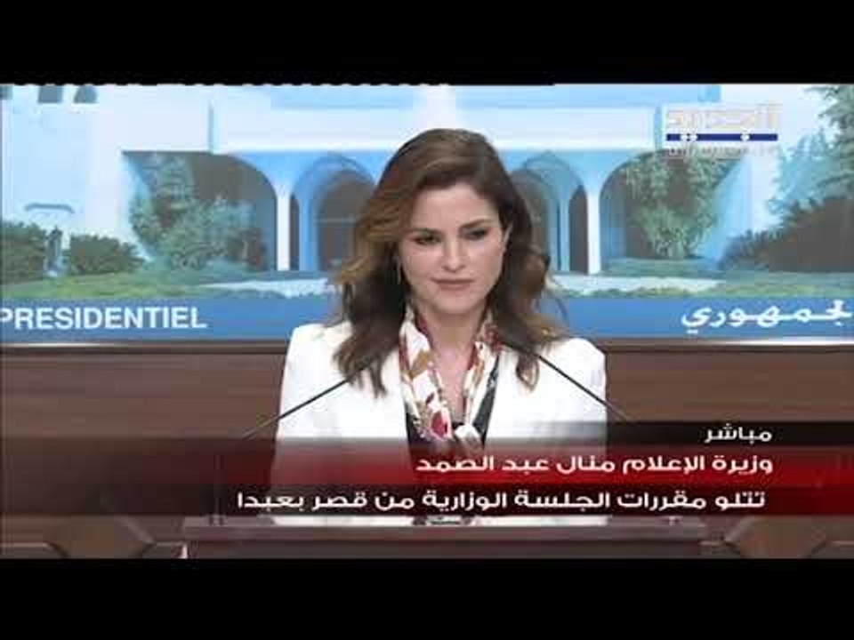 حكومة "مواجهة التحديات" تقر البيان الوزاري
