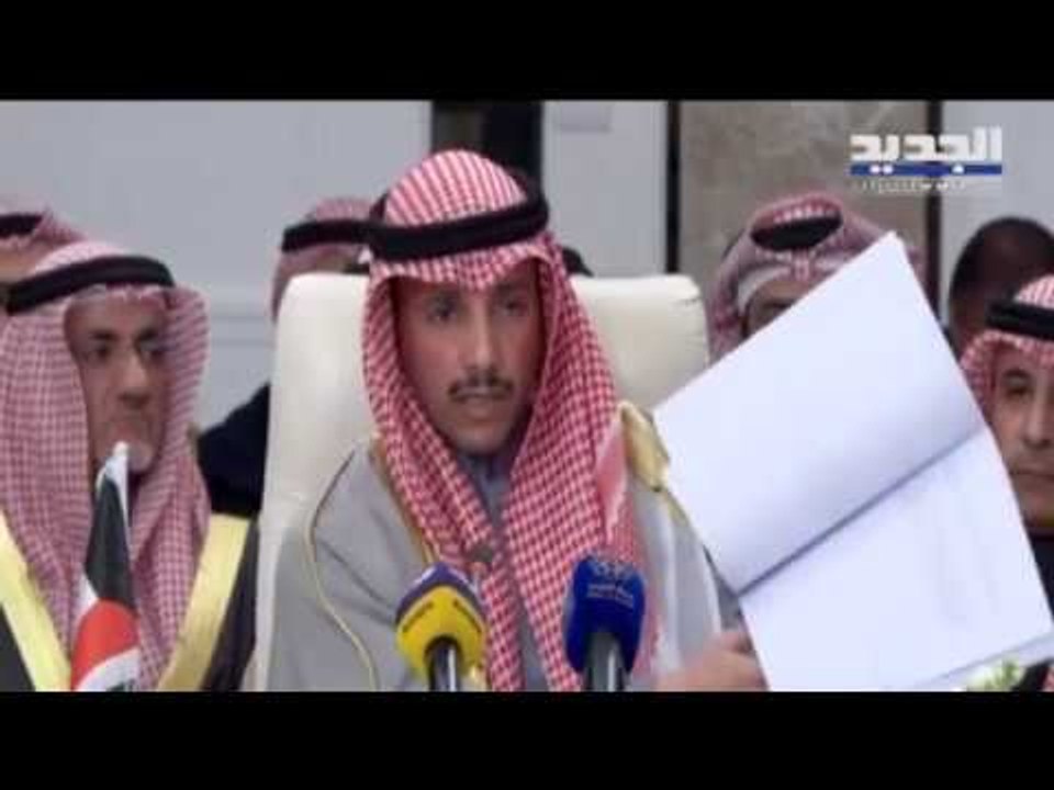 رئيس الأمة الكويتي مرزوق الغانم يحيل "صفقة القرن" إلى مزبلة التاريخ- ليال بو موسى