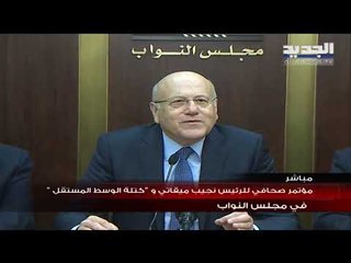 ميقاتي: قدمنا اقتراح قانون انتخابات مع تقصير ولاية المجلس الحالي