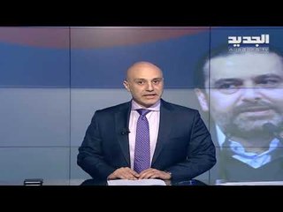 مقدمة النشرة المسائية 14-02-2020