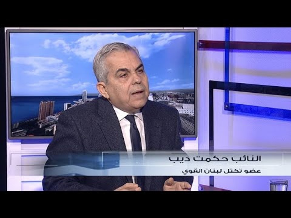 حكمت ديب للجديد: الحريري قام بحرق 3 أسماء حتى يعود لرئاسة الحكومة