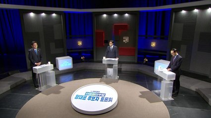 민주당 당권 주자들, '종부세 기조 유지' 한목소리...세부 입장 차 / YTN