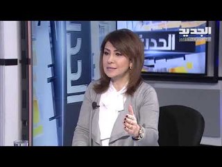 حسام مطر لبنان بحاجة إلى مساعدات من الخارج حكماً وقطعاً