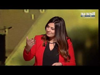تعرفوا على الثروة العقارية التي يملكها وزير المال السابق علي حسن خليل وزوجته