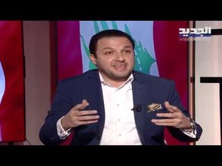 لبنان في مواجهة استحقاق سندات اليوروبوند وامكانية استعادة الاموال المنهوبة