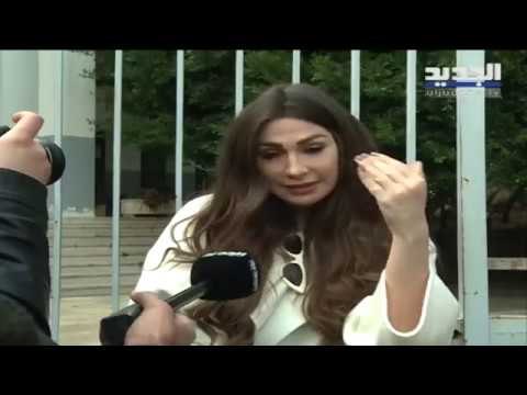 استجواب الإعلامية دريما صادق والناشط جينو رعيدي في قصر عدل بيروت – غدي بو موسى