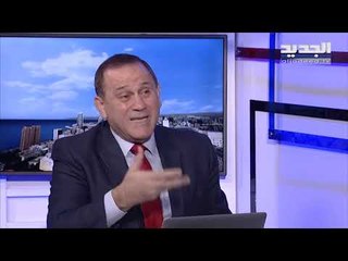 عماد حب الله لـ"الجديد": حصلنا من مصرف لبنان على مئة مليون دولار لدعم القطاع الصناعي لكن هذا لا يكفي