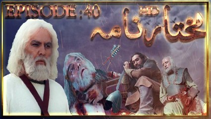 Mukhtar Nama Episode 40  HD in Urdu/Hindi